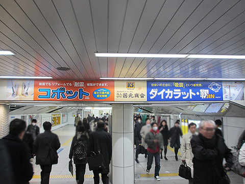 大阪地下鉄　梅田駅　梅田ルーフ2