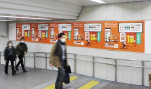Osaka Metro梅田駅貼り写真